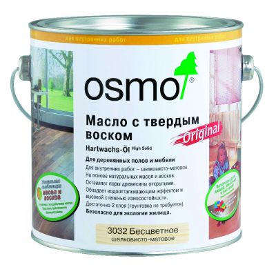 OSMO 3032 Бесцветное Шелковисто-матовое 2,5л., Масло с твердым воском, серия Hartwachs-Öl Original